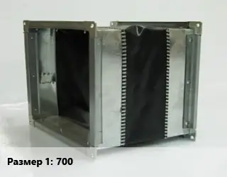 Вставка мягкая (гибкая) прямоугольная 700